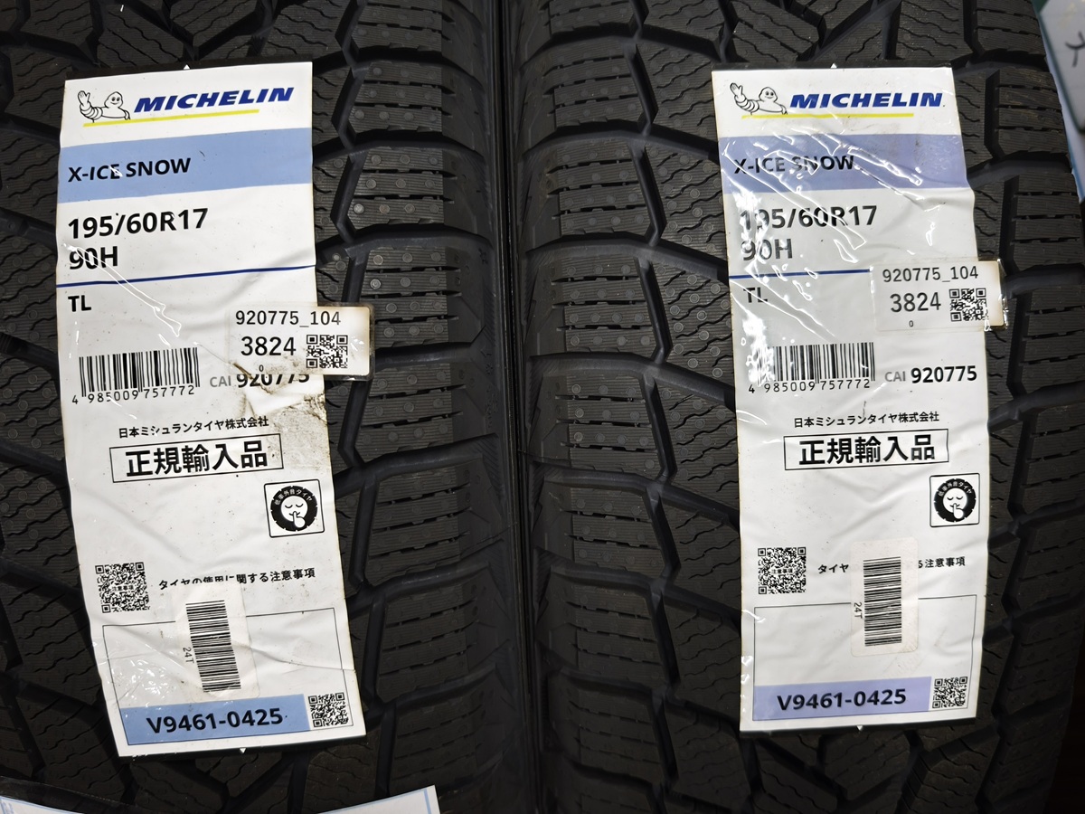 ミシュランX-ICE SNOWを評価