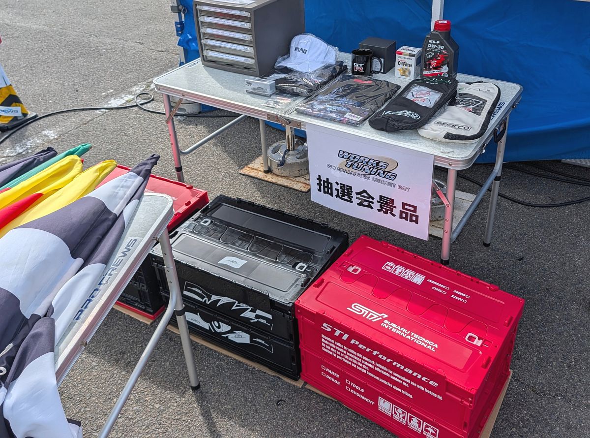 ワークスチューニングサーキットデイ2026
