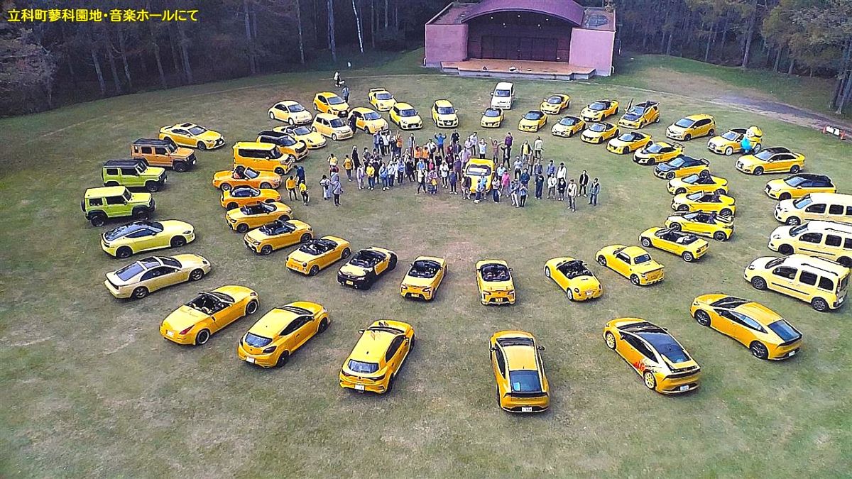 きいろ組ビーナスラインツーリングオフ会