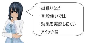 60プリウスでドアスタビライザーの効果
